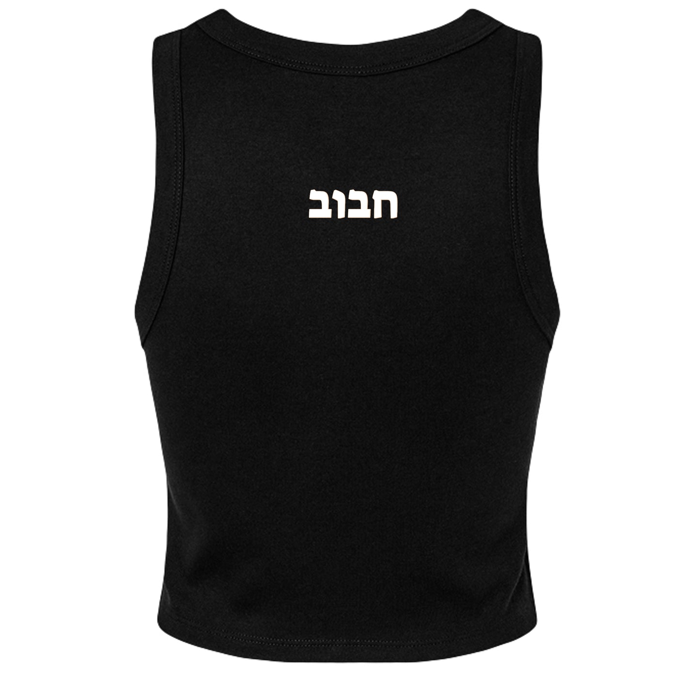 Solid Black Blend - 1019 - BACK