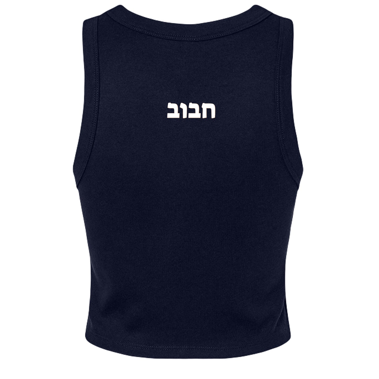 SOLID NAVY BLEND - 1019 - BACK