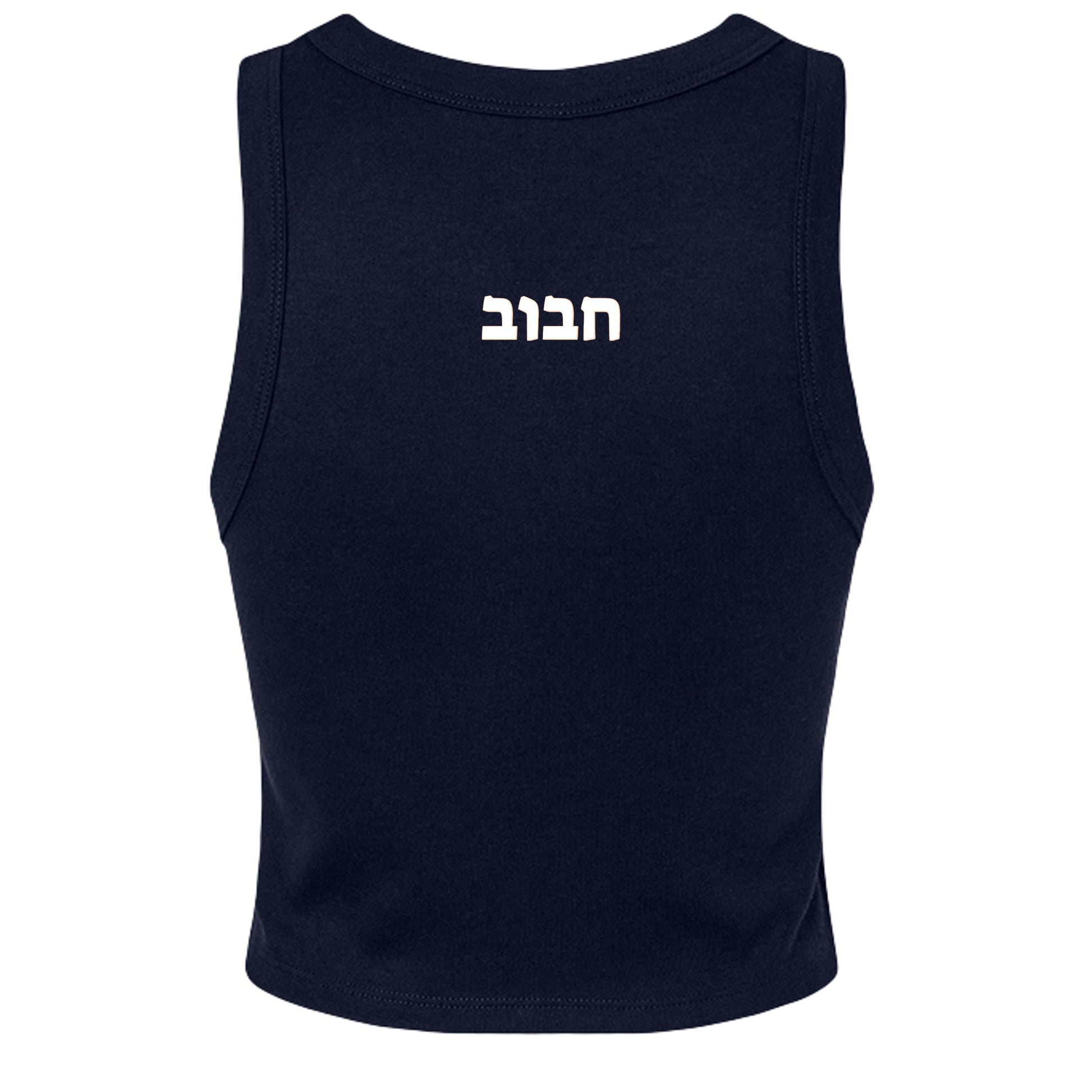 SOLID NAVY BLEND - 1019 - BACK