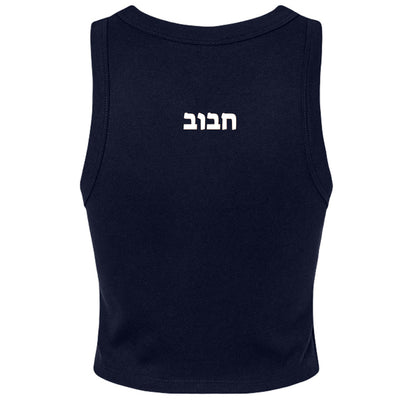 SOLID NAVY BLEND - 1019 - BACK